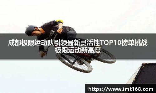 3377体育