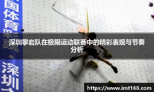 3377体育