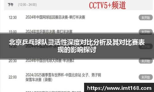 3377体育官网