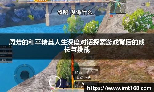 3377体育APP