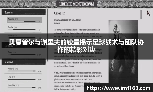 3377体育官网