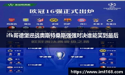 3377体育官网