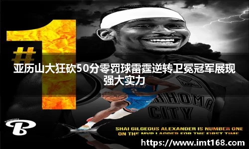3377体育
