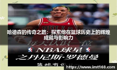 3377体育APP