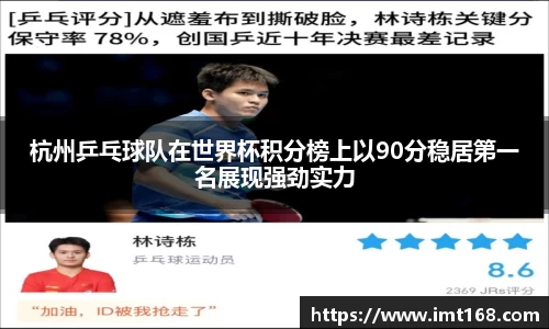 3377体育官网