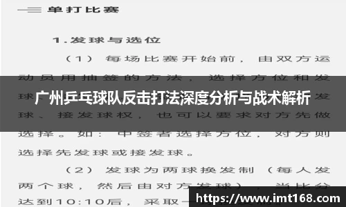 3377体育