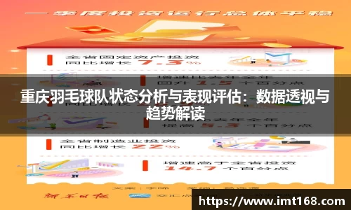 3377体育APP