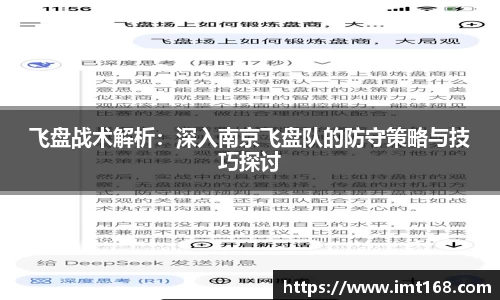 3377体育